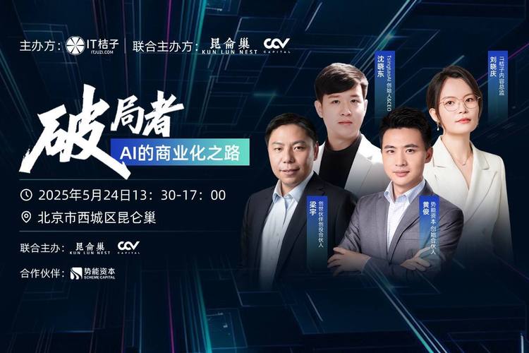 江苏互联网领域现状如何？-图1