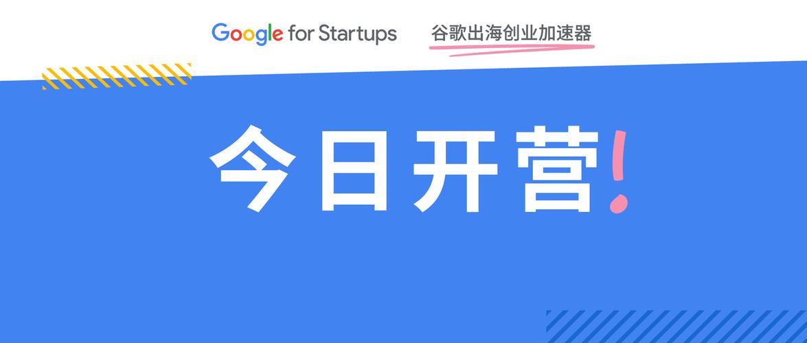 江苏互联网领域现状如何？-图2