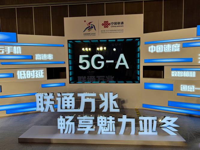 联通如何用互联网赋能智慧城市建设？-图2