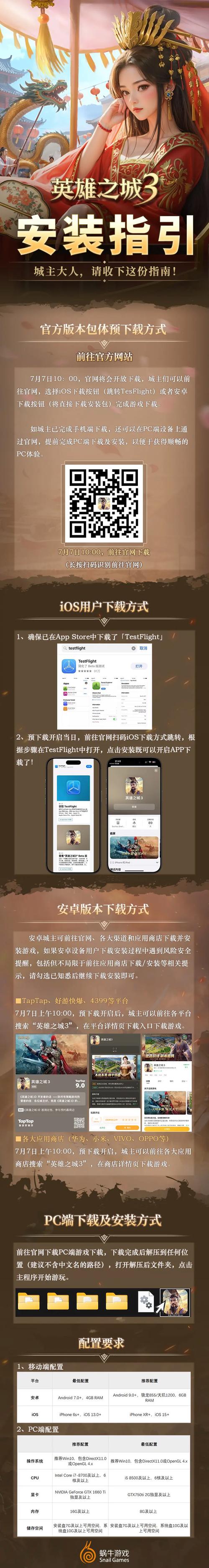 TestFlight怎么用？iOS内测教程看这里！-图1