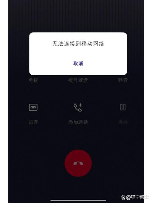 WiFi已连却无网络，问题出在哪？-图3
