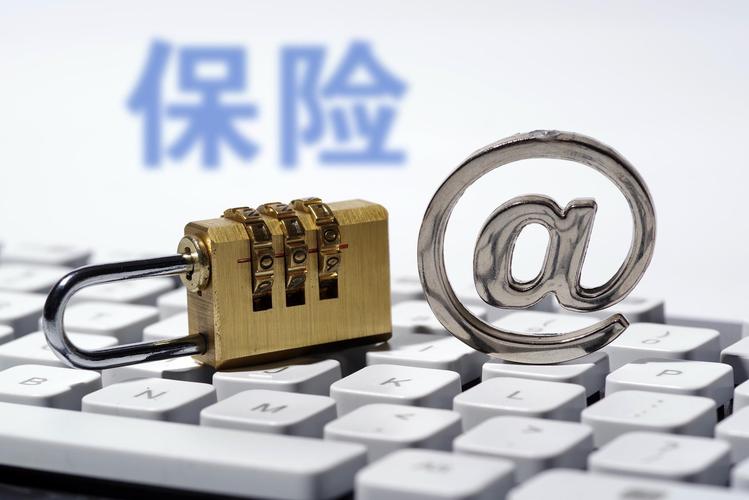 互联网保险归谁监管最合适？-图3