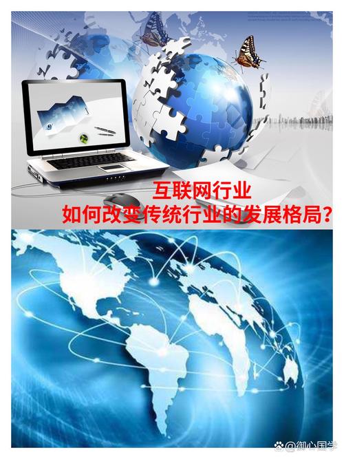 互联网如何引领传统行业变革？-图2