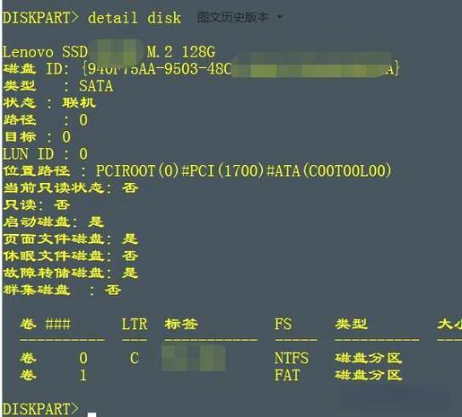 Linux下如何查看硬盘品牌型号？-图2