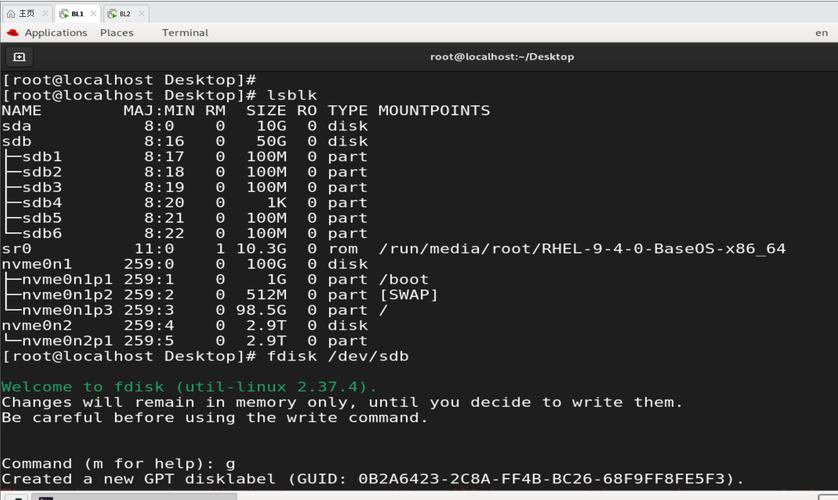 Linux下如何查看硬盘品牌型号？-图3