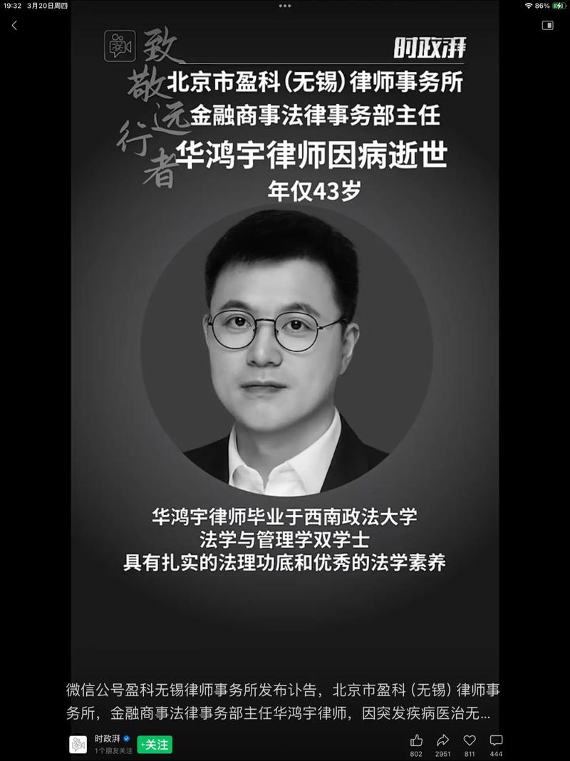 2025互联网企业死亡潮，谁将幸存？-图1