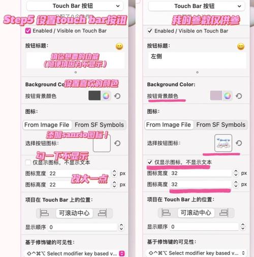 assistant touch教程该怎么学？-图1