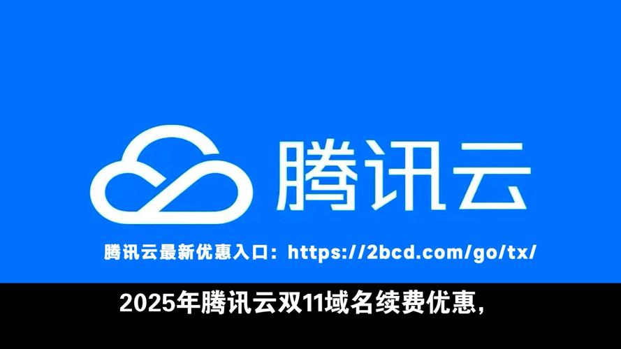 腾讯2025年互联网战略有何新动向？-图2