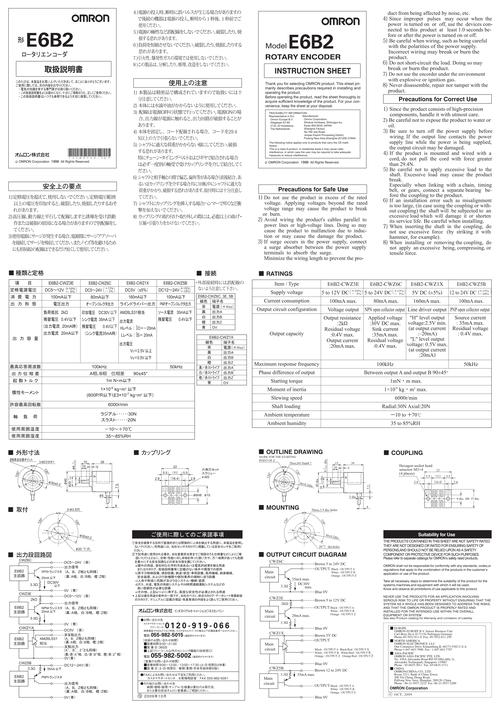 ExpressCache 64教程，如何正确配置与使用？-图3