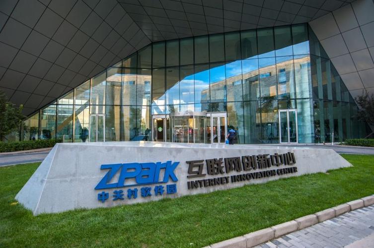 互联网医疗创新中心如何重塑医疗未来？-图2