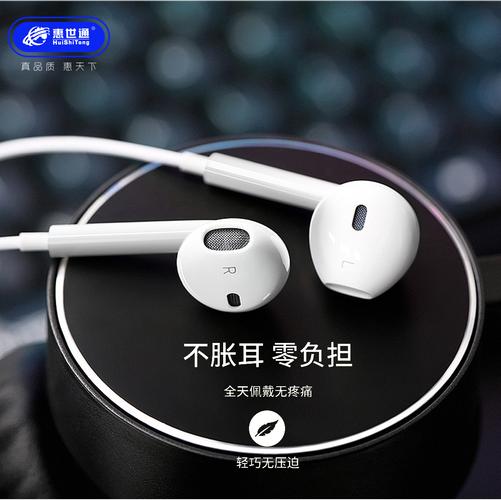 Earone是什么品牌?-图1 Earone是什么品牌?-图1