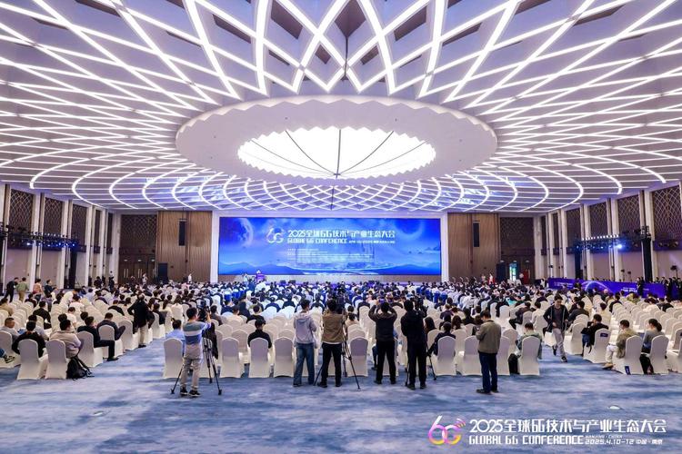 2025南京互联网会议将聚焦哪些前沿议题?-图1 2025南京互联网会议将聚焦哪些前沿议题?-图1