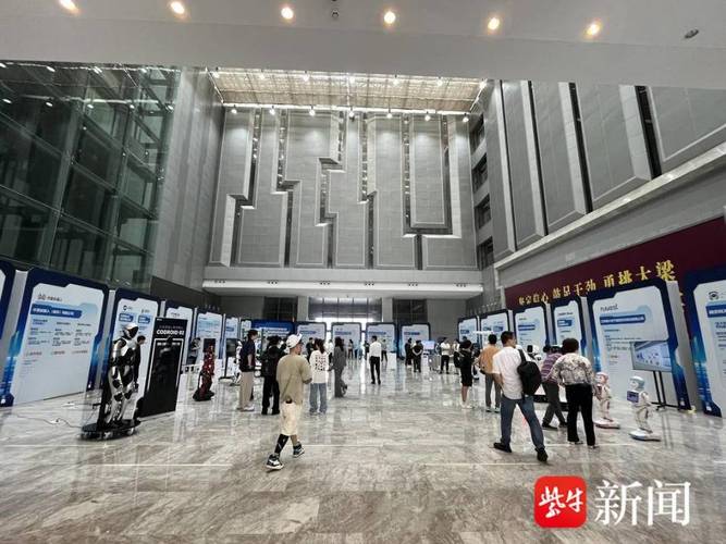 2025南京互联网会议将聚焦哪些前沿议题?-图3 2025南京互联网会议将聚焦哪些前沿议题?-图3