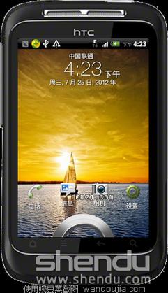 htc g13官方解锁教程怎么操作？-图2