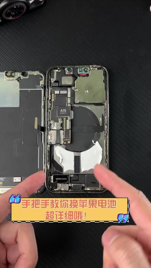 iPhone换大电池视频教程，自己动手能行吗？-图2