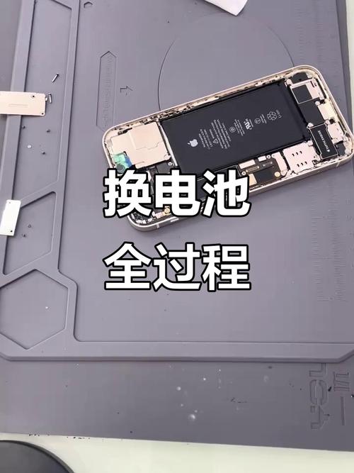 iPhone换大电池视频教程,自己动手能行吗?-图1 iPhone换大电池视频教程,自己动手能行吗?-图1