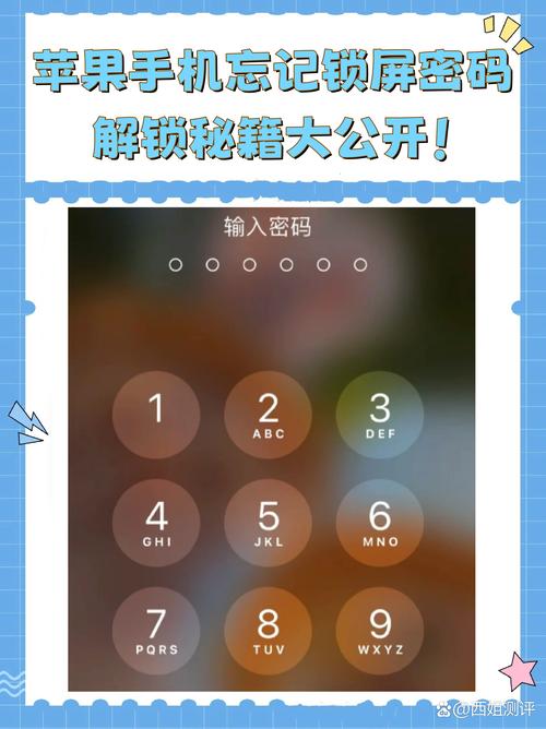 电信版iPhone如何解锁？视频教程教你轻松搞定。-图1