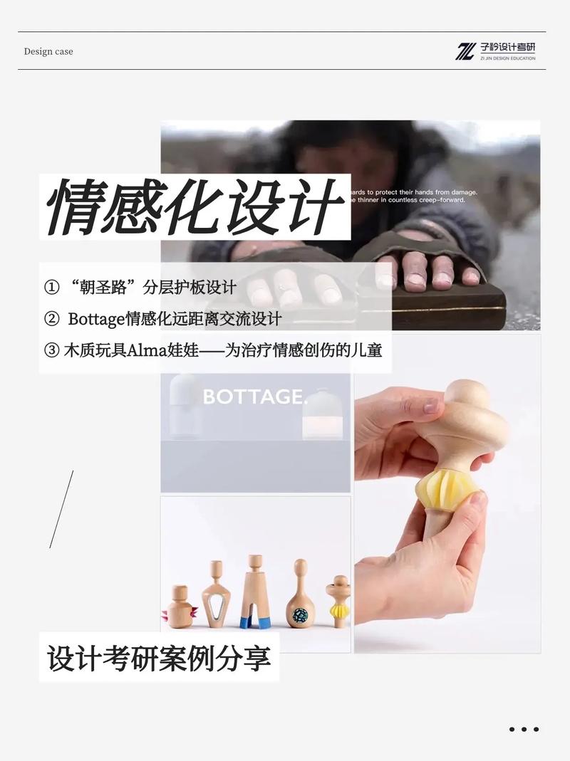 品牌、功能、情感、体验如何融合共生？-图2