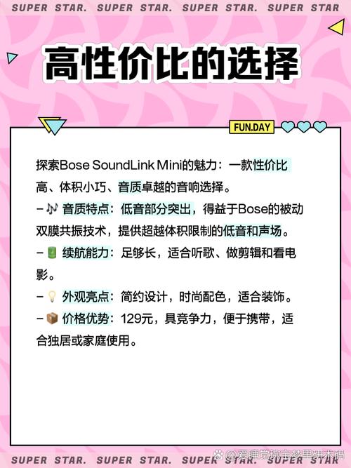 SoundLink Mini拆机教程，难点在哪？-图1