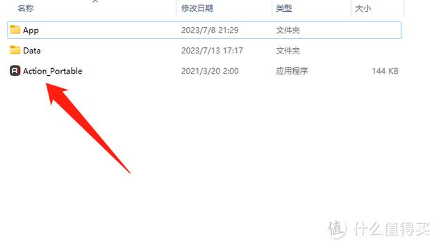 Action教程怎么用？新手入门指南？-图1