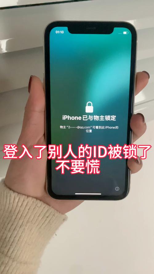 iPhone激活锁怎么解锁？视频教程靠谱吗？-图3