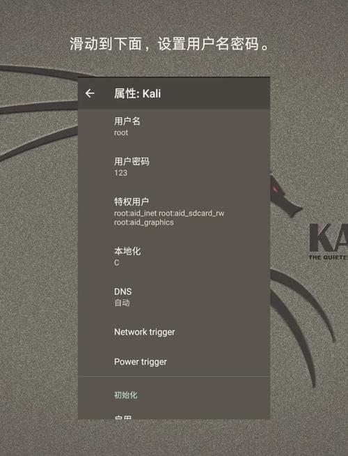 Linux办公软件安装视频教程在哪找？-图1
