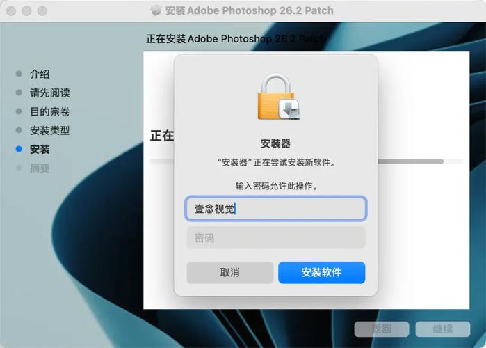 Linux办公软件安装视频教程在哪找？-图3