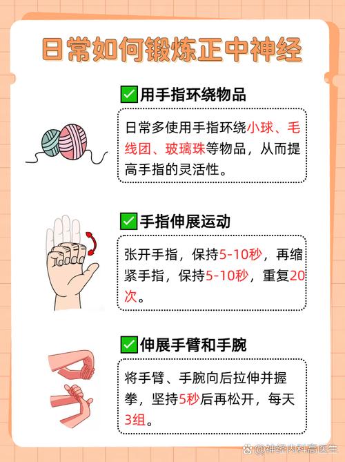 Dorcel HandsOff教程具体怎么操作？-图3