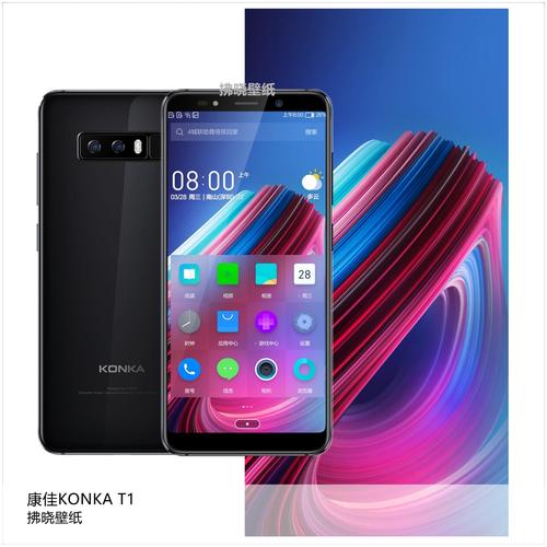 康佳手机有哪些热门型号?-图1 康佳手机有哪些热门型号?-图1