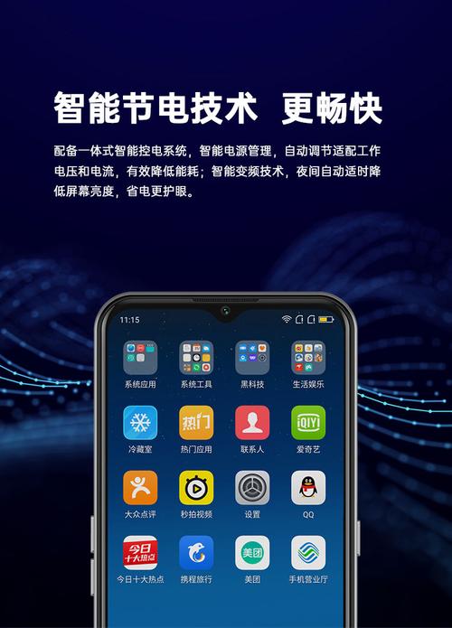 康佳手机有哪些热门型号?-图2 康佳手机有哪些热门型号?-图2