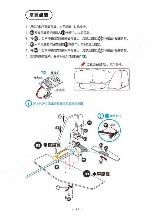 Galaxsim Unlock教程怎么用？-图2