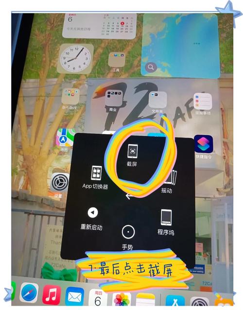 iPad Moonlight教程怎么用？-图1