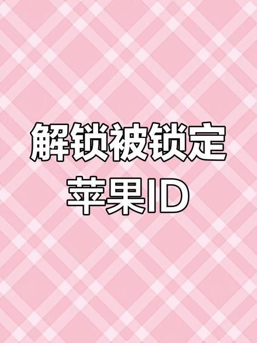iPhone屏幕解锁教程视频该怎么跟着学？-图1