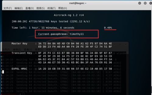 WPA-Enterprise如何配置？企业级无线安全设置指南-图3