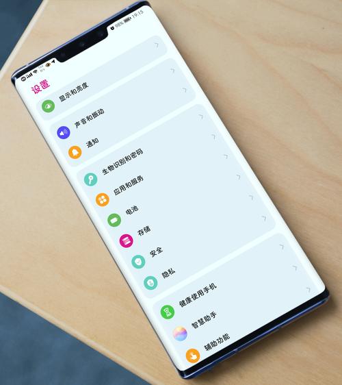 EMUI下拉搜索如何连接互联网？-图2