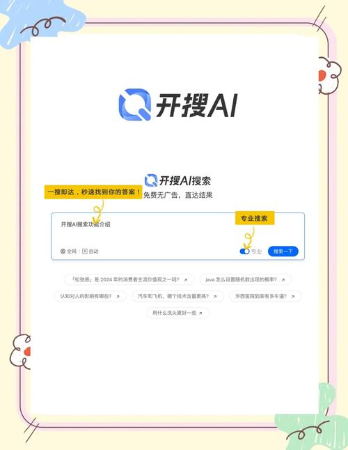 EMUI下拉搜索如何连接互联网？-图1