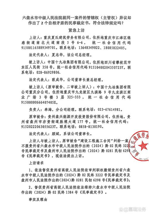 重庆互联网金融意见有何新动向？-图2