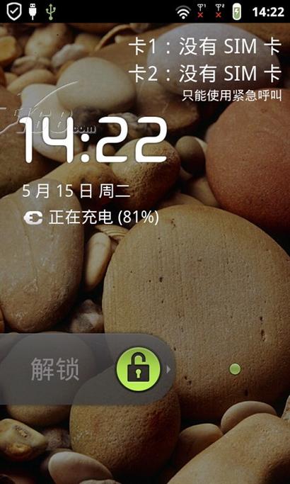 efile手机是什么品牌?-图1 efile手机是什么品牌?-图1
