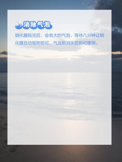 iPad Air贴膜视频教程怎么选？-图2