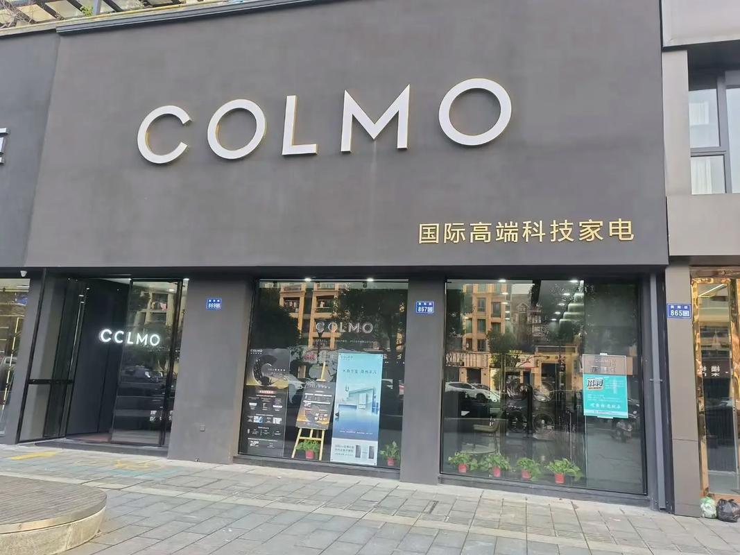 TechCo是哪个品牌？-图2