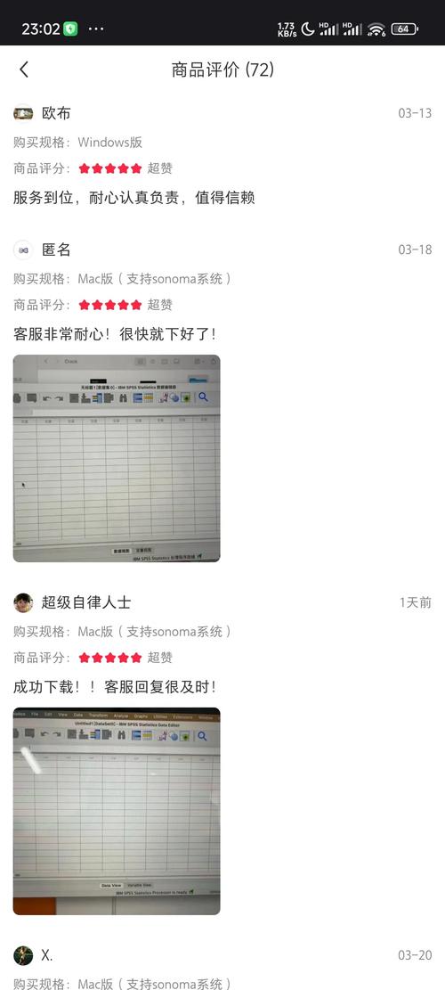 SPSS Mac怎么安装？视频教程有吗？-图1