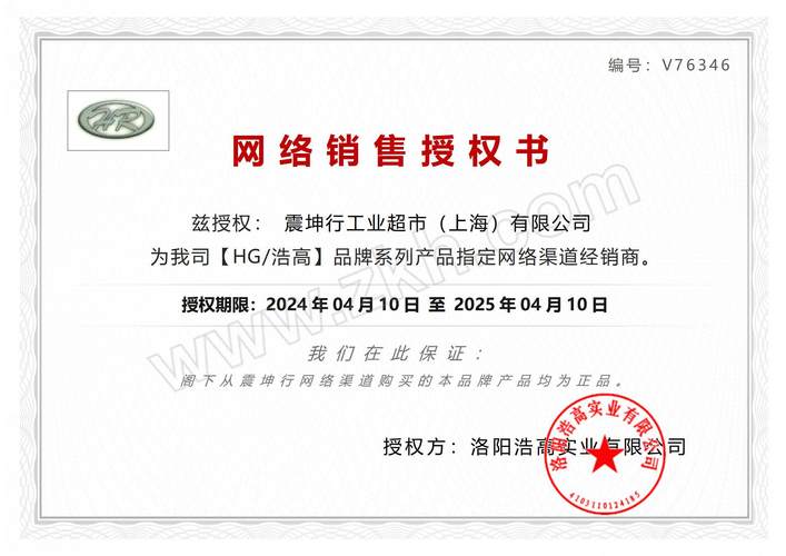 189渠道如何为品牌提供有效背书？-图2