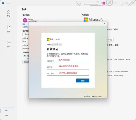 Office电话激活视频教程怎么找？-图1