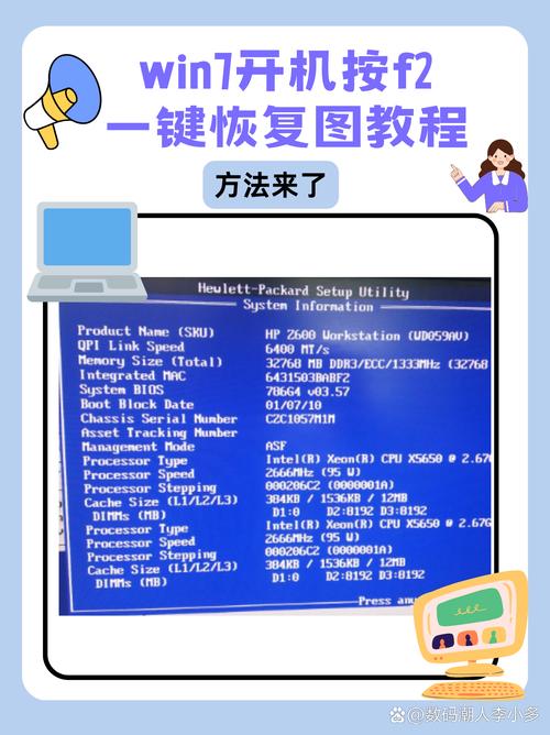 自制Windows安装教程视频怎么用？-图3