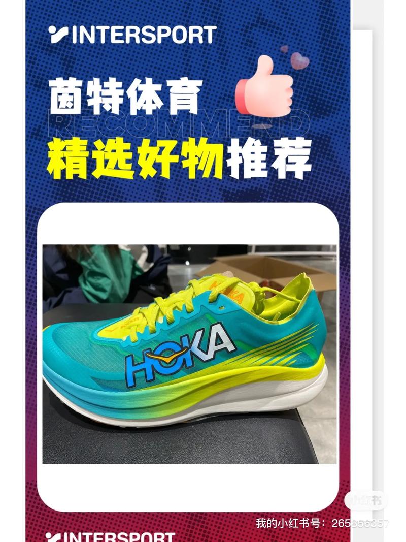 Bangho是哪个国家的品牌？-图3