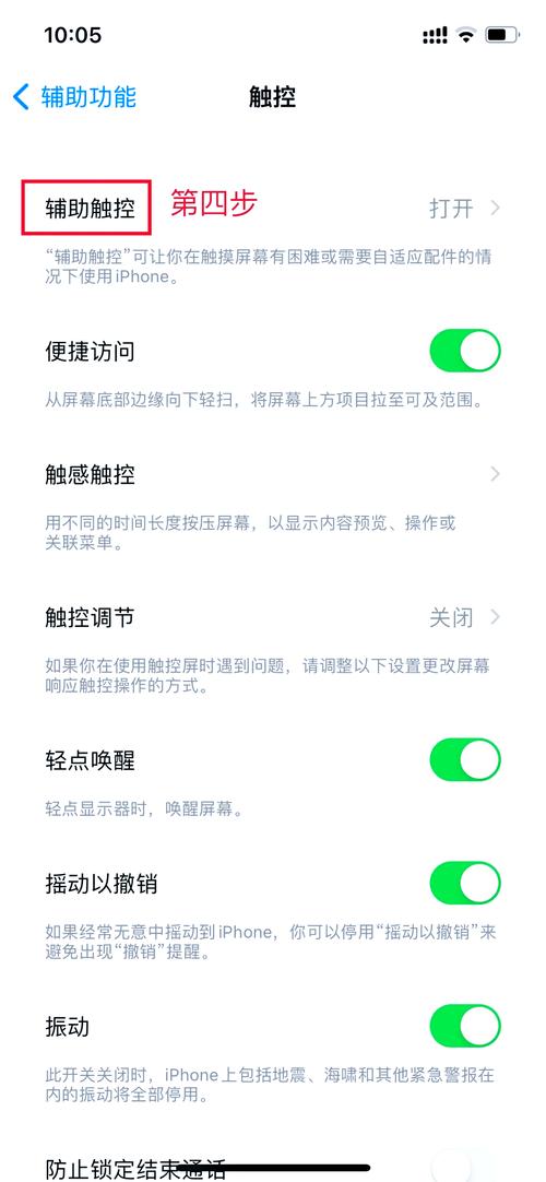 iPad连不上网怎么办？-图1