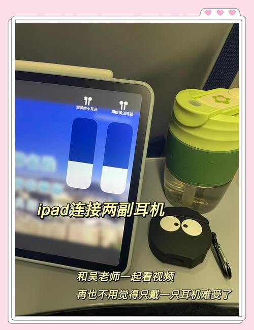 iPad连不上网怎么办？-图2