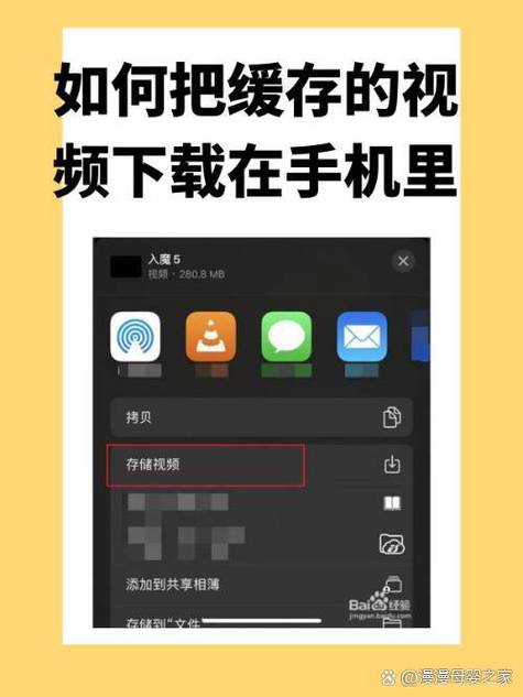 手机如何安装Windows系统？视频教程教你操作。-图1