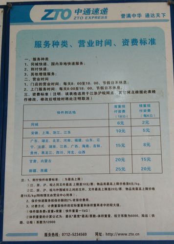 Express品牌价位是多少？-图3