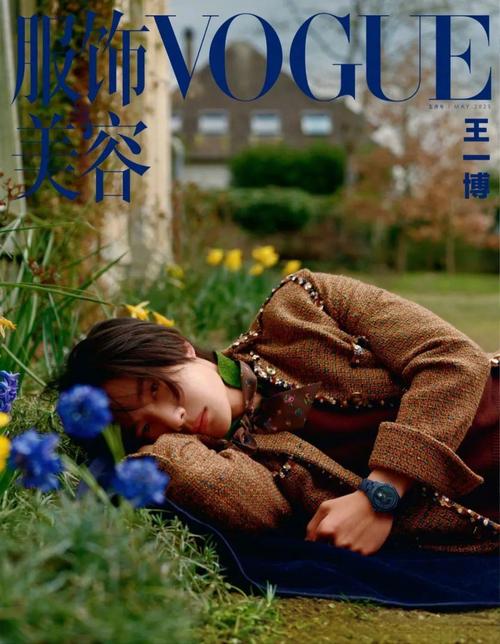 Vogue超级品牌日，为何能成为时尚界盛事？-图3
